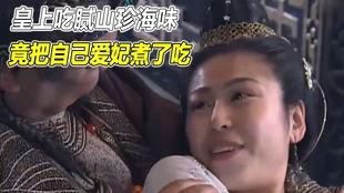 朕的爱妃在线吃瓜网盘,揭秘宫廷秘闻，在线吃瓜网盘带你领略宫廷风云