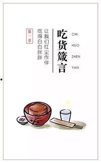 网课吃瓜搞笑文案句子,搞笑文案背后的欢乐时光