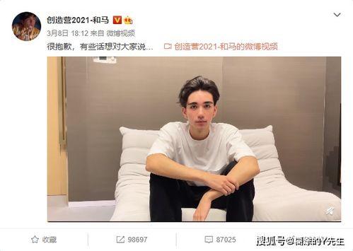 创造营吃瓜爆料,揭秘幕后吃瓜爆料，选手们背后的故事