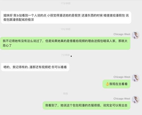 全国明星网红吃瓜图片大全,全国明星网红吃瓜瞬间大盘点
