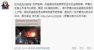 吃瓜群最新消息新闻网,最新消息新闻网揭秘热点事件内幕！”