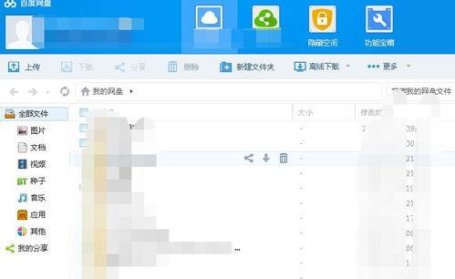 黄钰杰吃瓜百度网盘,吃瓜百度网盘背后的故事