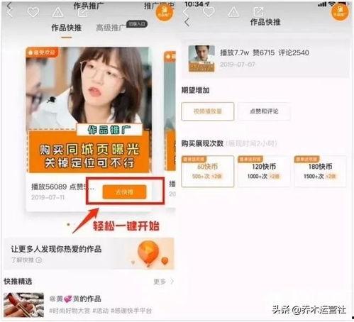 快手网红吃瓜网址是什么