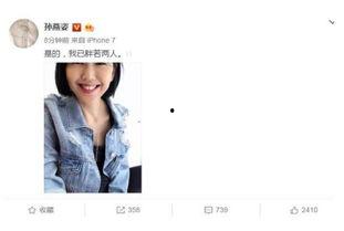 在娱乐圈吃瓜后我爆红了tXt,一觉醒来，我成了吃瓜界的网红