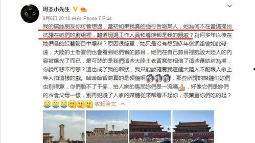 娱乐圈1月吃瓜名单,揭秘明星幕后风云与情感纠葛